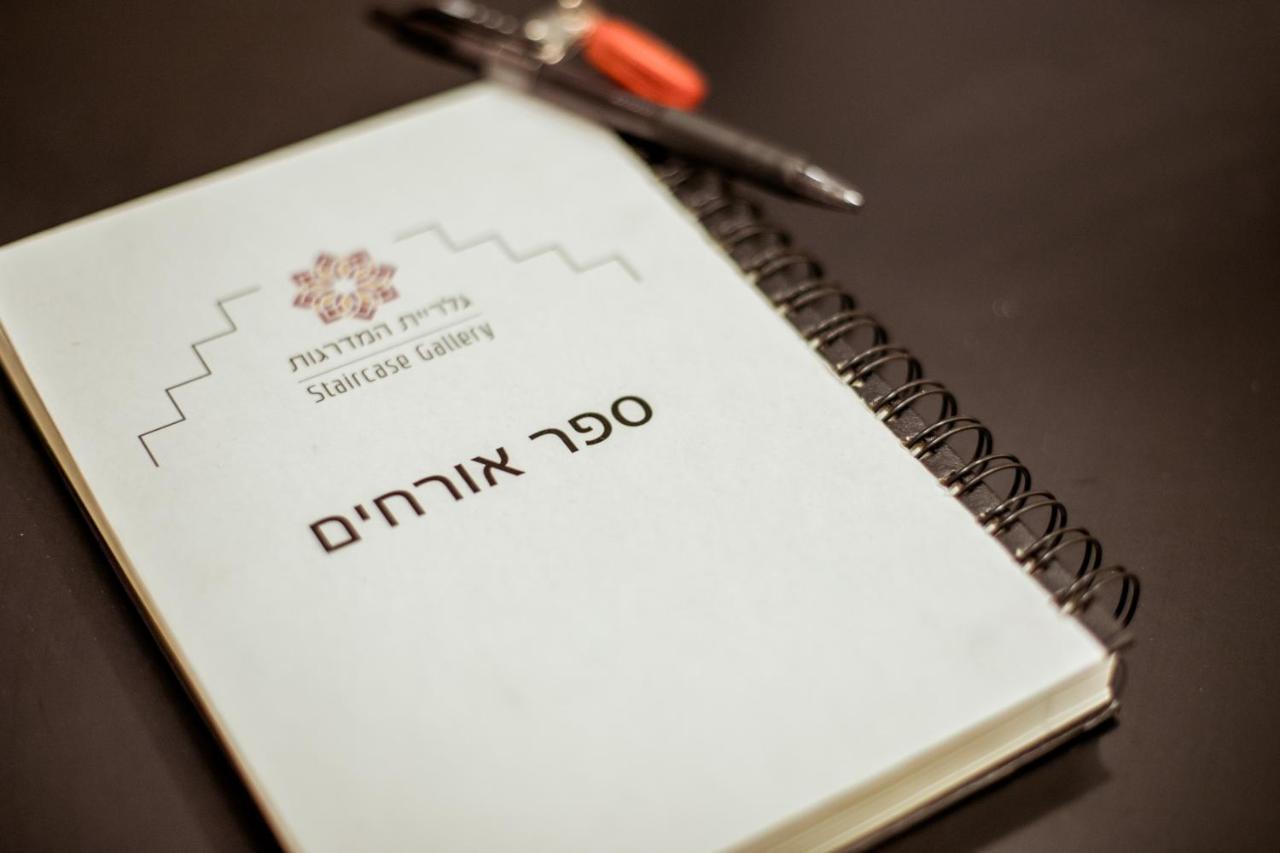 The Negev Hotel By Domus Beersheba Extérieur photo
